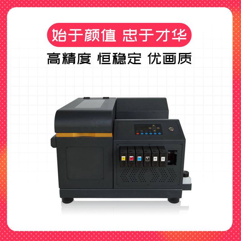 万能小型A4uv平板打印机无需制版即打即干数码喷墨印刷机厂家直销高性价比高么？