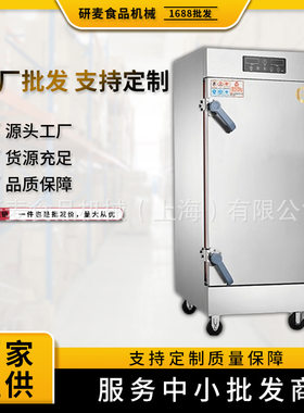 蒸饭车商用电蒸箱全自动6盘8盘10盘12盘24盘双门学校食堂蒸饭机