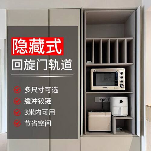 衣柜隐藏滑轨蝴蝶折叠门五金铰链电视柜收缩侧插口袋门配件
