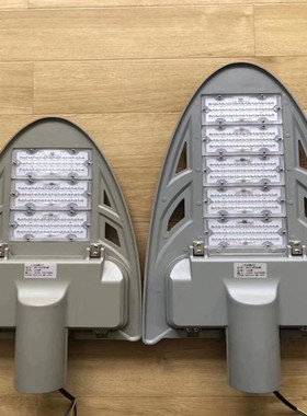 厂家批发自带散热器模组200W路灯外壳 100WLED路灯头 150WLED路灯
