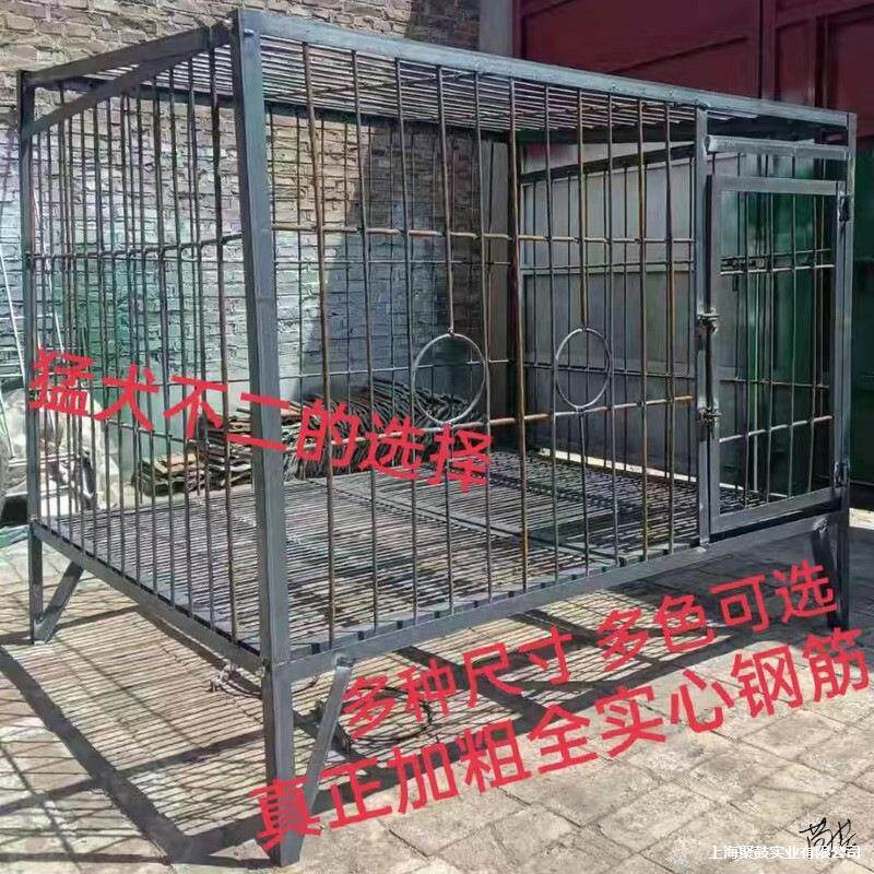角铁钢筋狗笼中大型实心加粗抗细犬耐腐蚀藏种犬獒繁殖场德牧奇