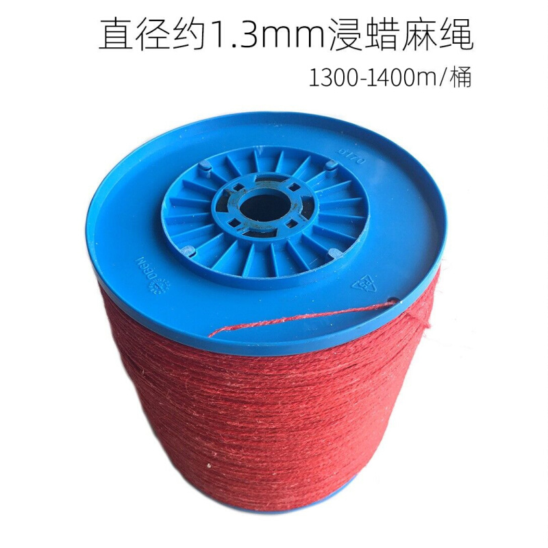 工厂直销桶装1mm浸蜡红麻绳户外引火双股红麻绳单桶千米红麻