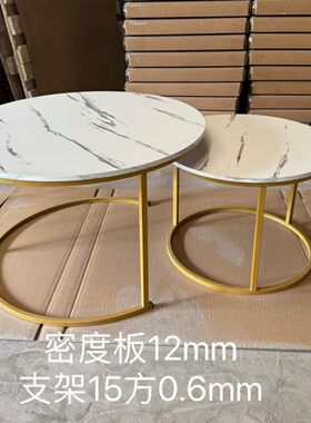 现代风客厅茶几圆形酒店简约高级感桌子出租屋大理石贴面极简茶几