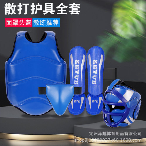 护具拳击泰拳搏击儿童拳套训练护头护腿护胸护裆格斗防护护耳新款