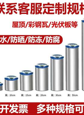整箱自粘丁基防水卷材屋顶防晒