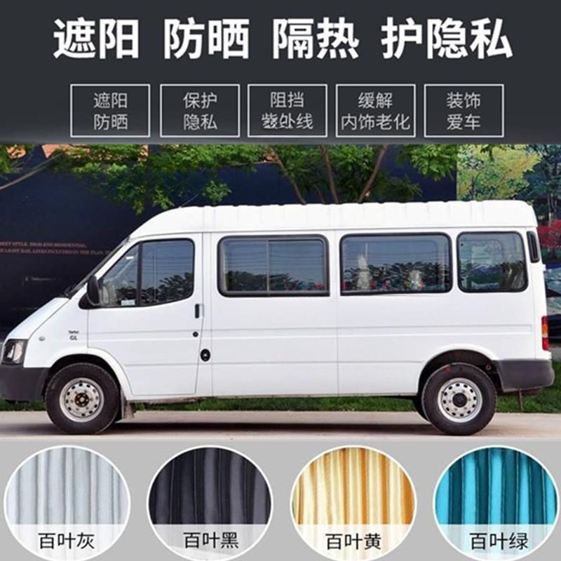 江铃特顺图雅诺百叶遮阳帘隔热图片