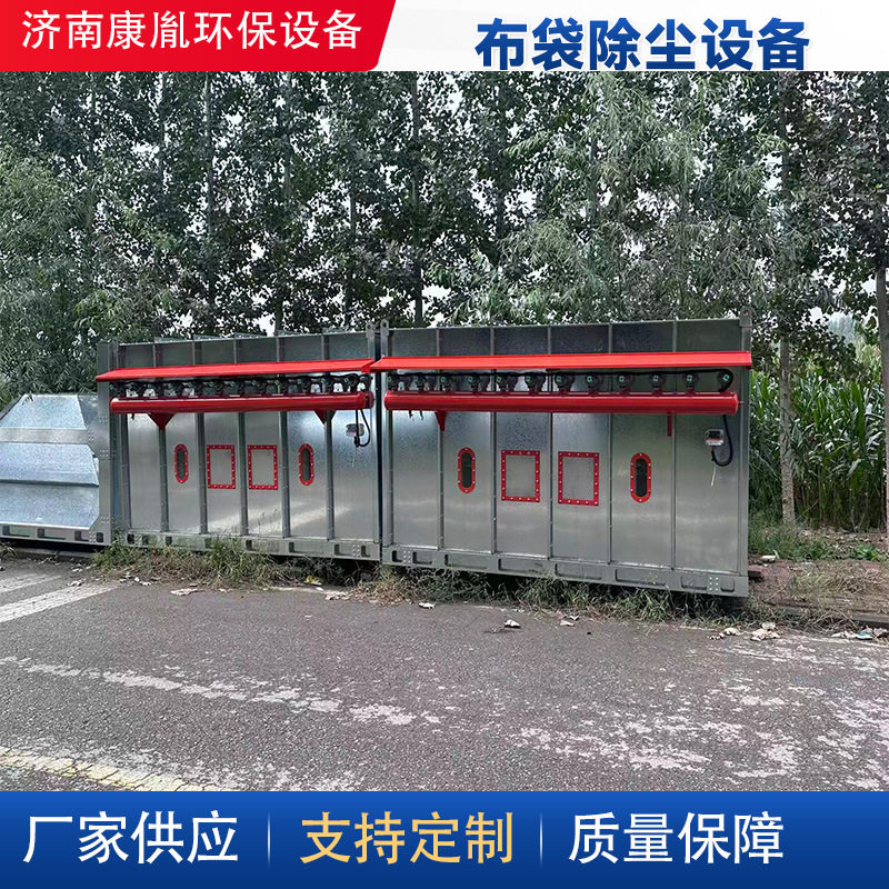 粉尘处理设备车间安装商用工业环保小型专用除尘器脉冲布袋除尘器