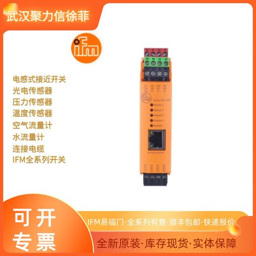 IFM易福门 光电开关 OF5027 OG5128 OGH200 OGH500
