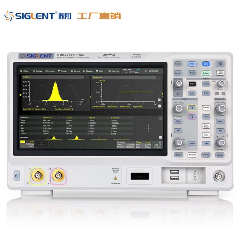Siglent/鼎阳 宽带200M采样2G二通道SDS2202X Plus数字荧光示波器