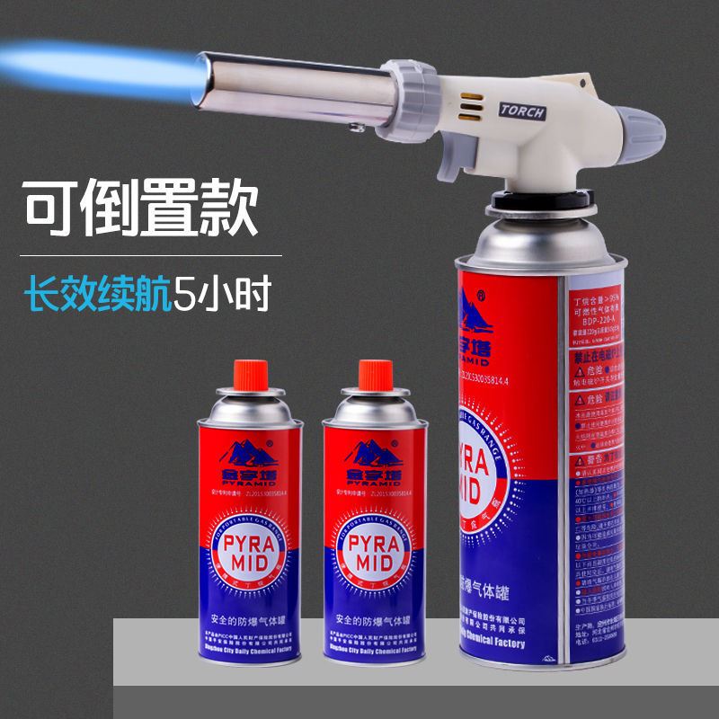金字塔卡式炉通用气罐喷