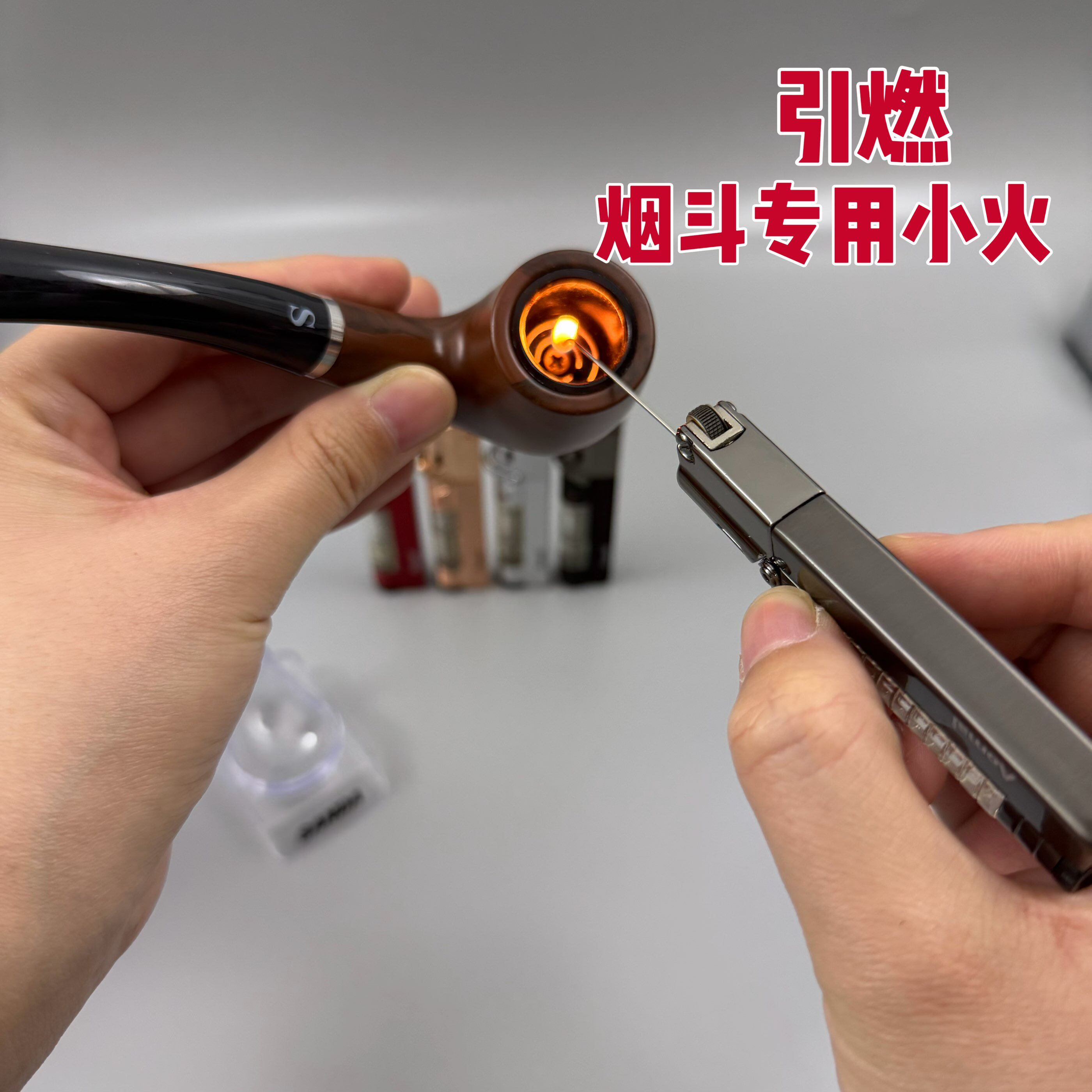 抖音同款针型烟斗打火机烟锅专用斜火打火机个性小火点烟器男士礼