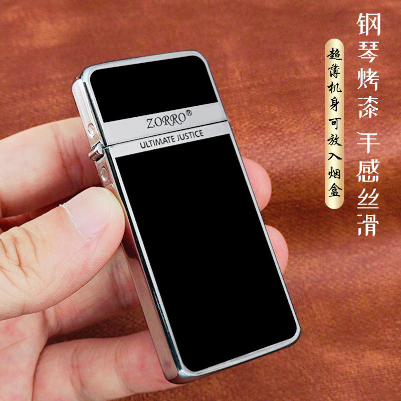 新款ZORRO佐罗超薄轻巧煤油打火机防风砂轮纯铜高档树脂商务火机