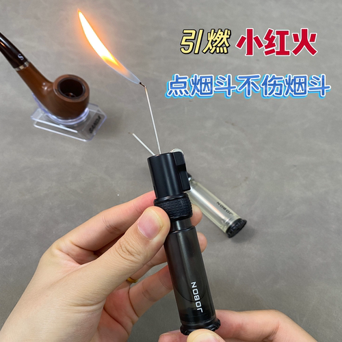 JOBON多用途针型烟斗打火机烟锅专用斜火打火机个性小火点烟器