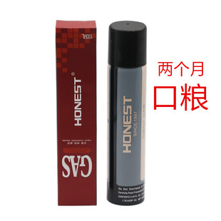 百诚高级高纯度丁烷气充防风打火机气瓶气体罐液通用打火机气体