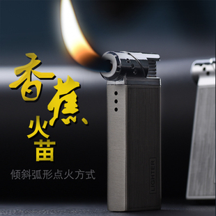 点烟斗专用斜火焰打火机循环充气金属材质抽旱烟卷烟送男友老公