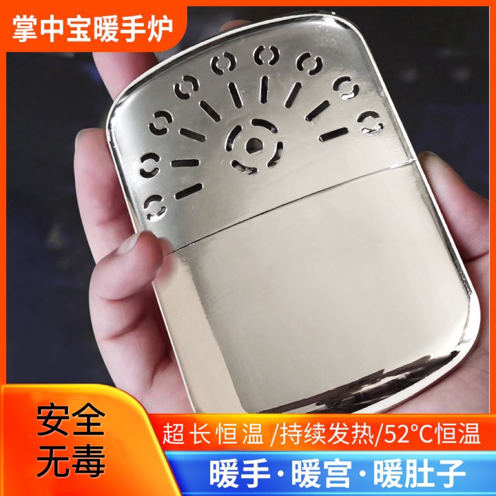 手炉取暖怀炉随身小暖炉冬天暖手炉可携式暖宝宝冬天取暖用品送礼