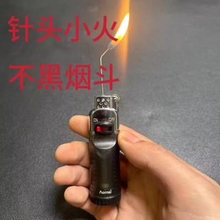 抖音同款针型烟斗打火机烟锅专用斜火打火机个性小火点烟器男士礼