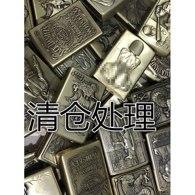 捡漏清仓处理复古青铜煤油打火机防风创意个性老式怀旧打火机包邮