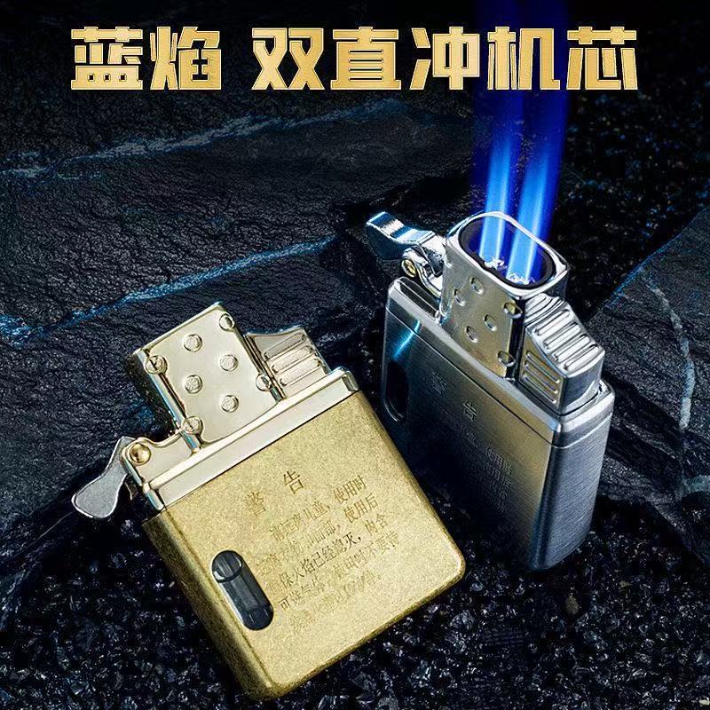 正品佐罗ZORRO 充气打火机内胆双直冲防风内胆 适用902机型