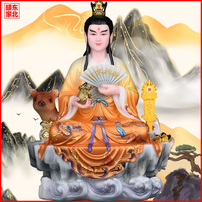 令牌黄家教主黄哥哥黄天霸黄天龙黄天刚黄三太爷黄鼠狼真身娘摆件