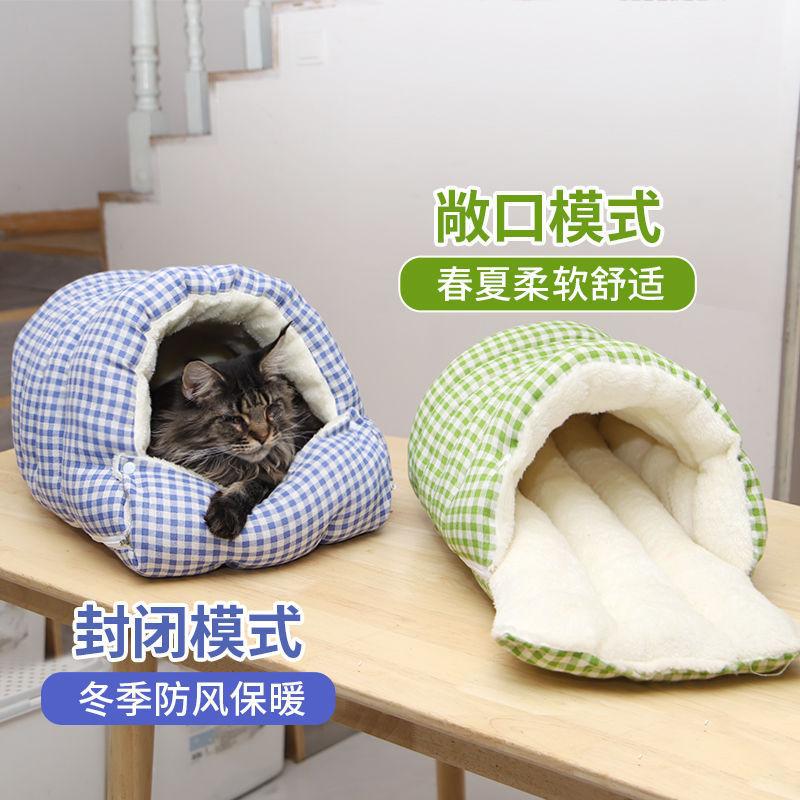 猫窝冬天保暖冬季封闭式安全感可拆洗睡袋垫子加绒加厚小型狗窝L