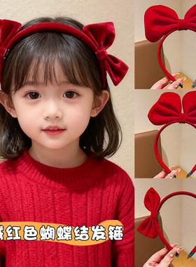 儿童发箍大红色蝴蝶结头饰女童公主头箍发卡子头饰新年酒红色发饰