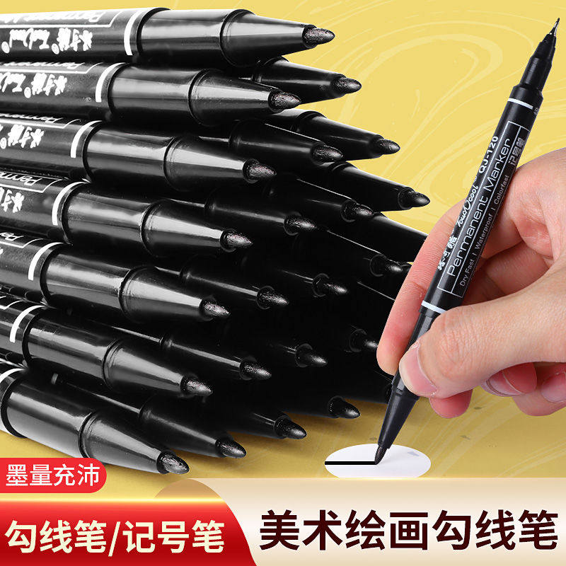 双头勾线笔记号笔美术画画描边笔小学生儿童绘画学生画画用白板笔