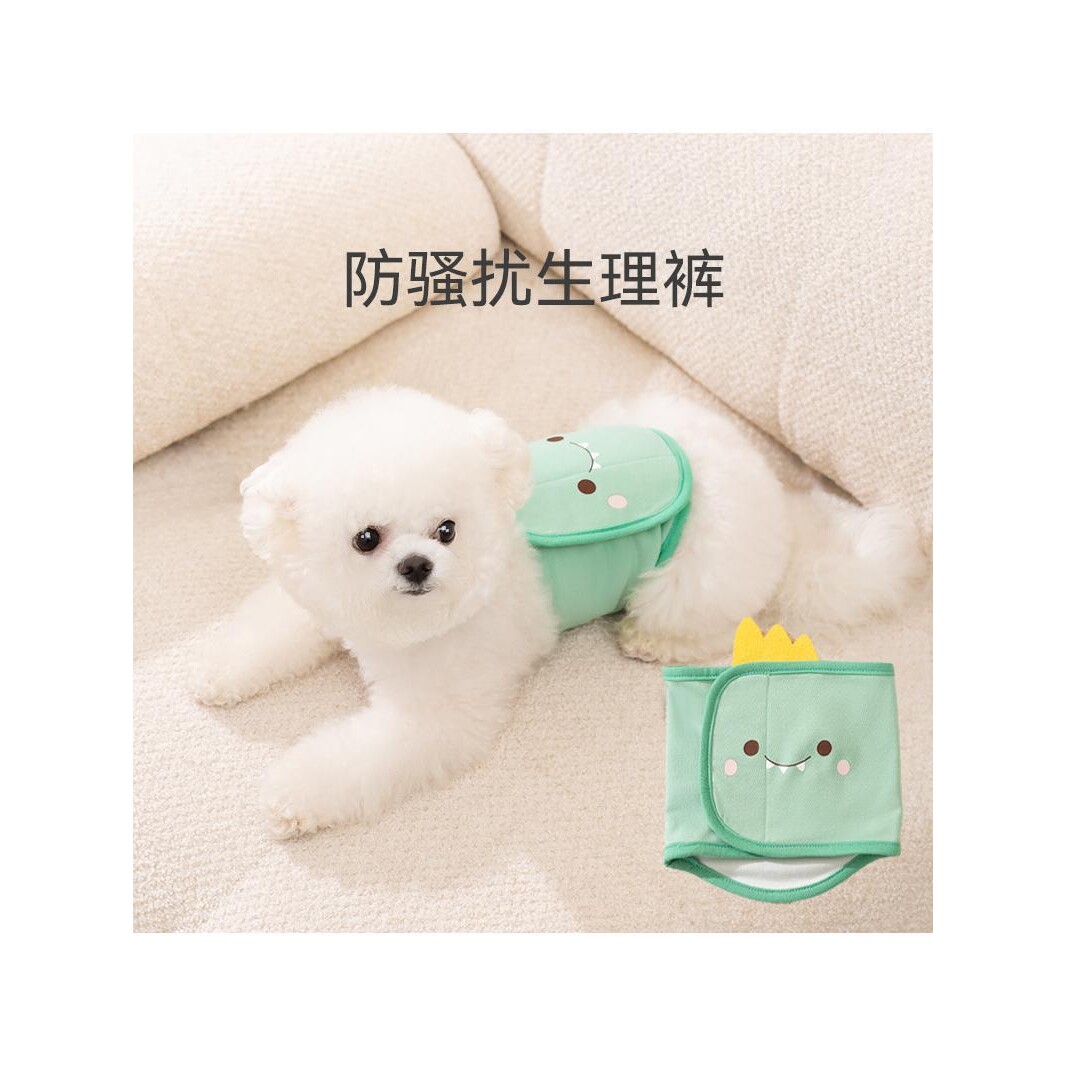 狗狗生理裤母狗月经裤小型泰迪比熊避孕裤女防交配宠物经期姨妈裤