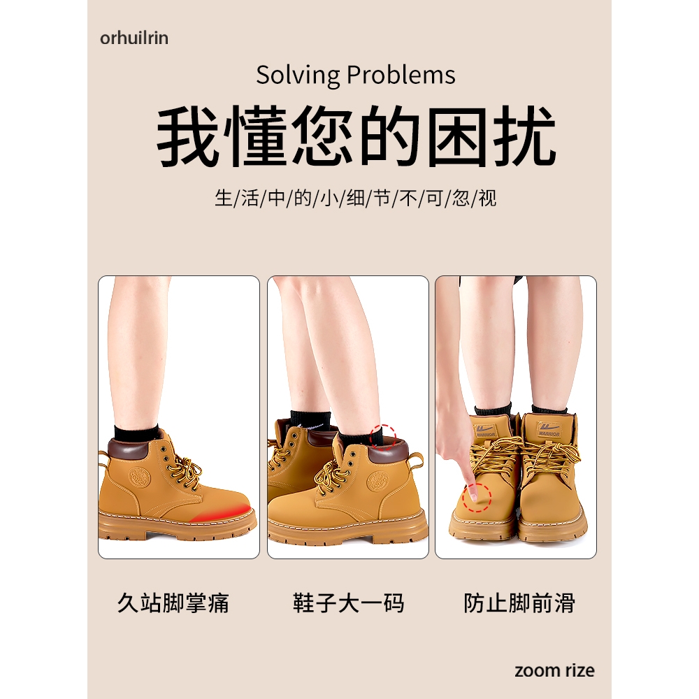 大黄靴鞋垫大码改小填充变小一码神器女款隐形内增高半鞋码垫男士