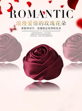 韩版丝滑布艺立体手工绸