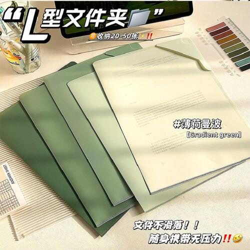 新款A4挡片文件夹渐变色系L型大开口资料册初高中生试卷收纳夹子