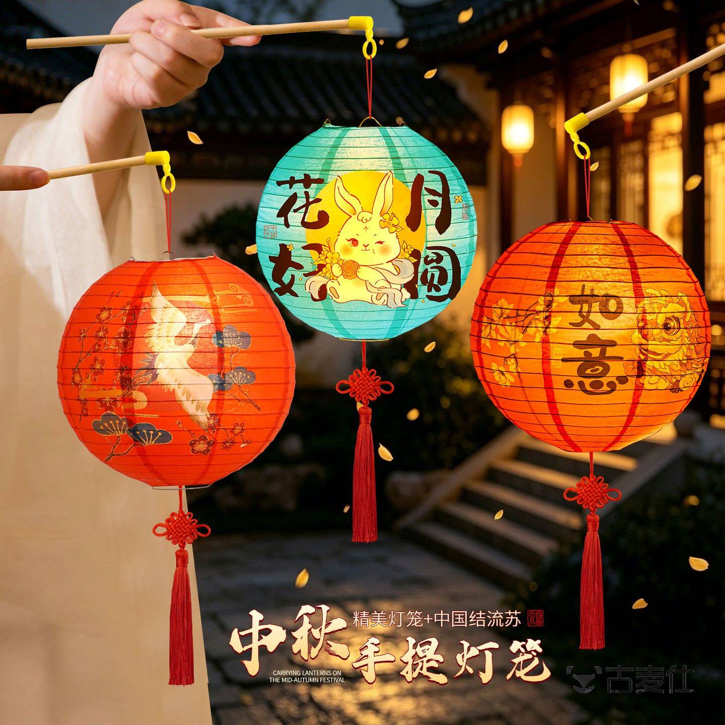 中秋节装饰纸灯笼幼儿园儿童手提灯笼diy材料包大红灯笼挂饰场景