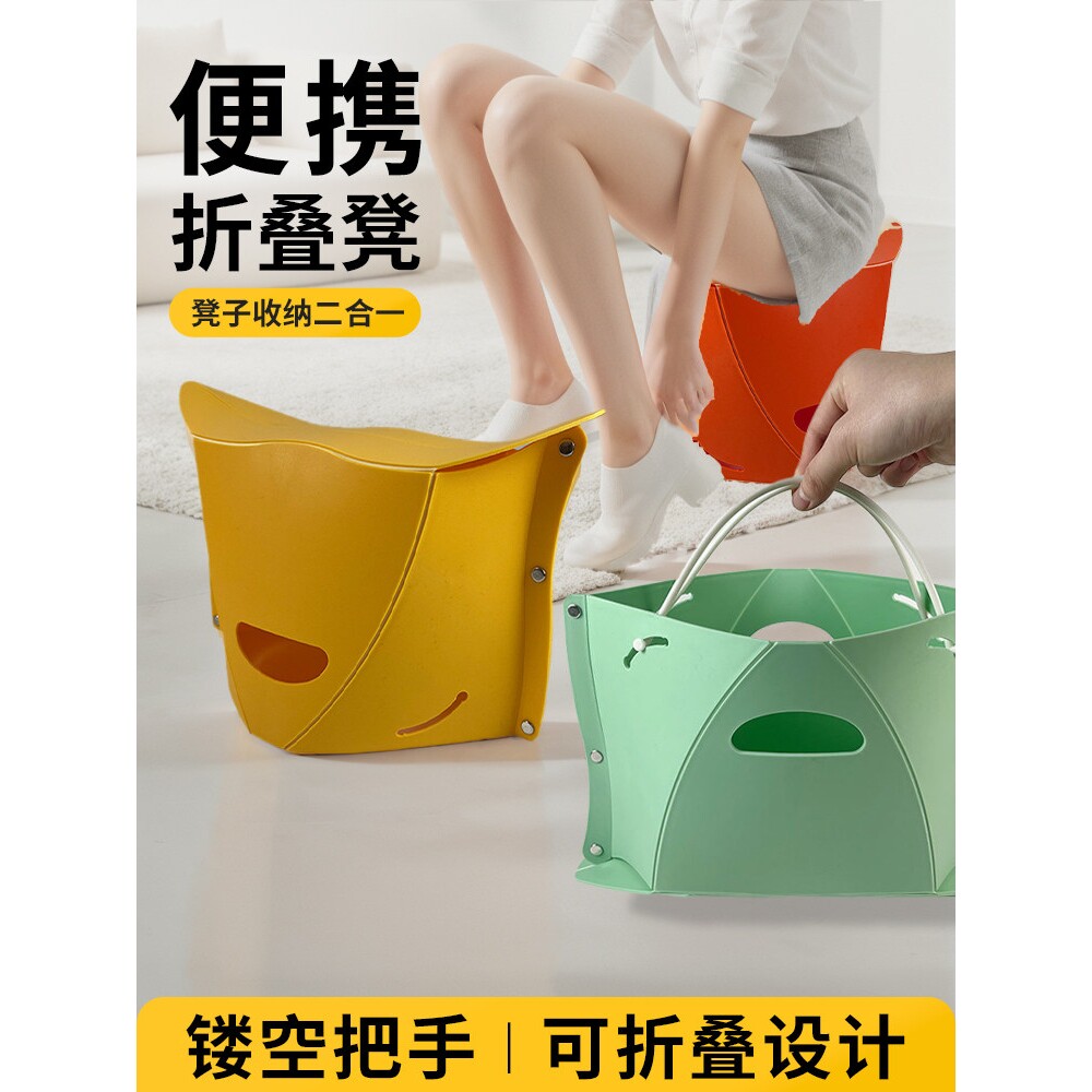 便携折叠凳音乐节户外露营钓鱼椅子迷你小马扎地铁火车板凳屁股凳