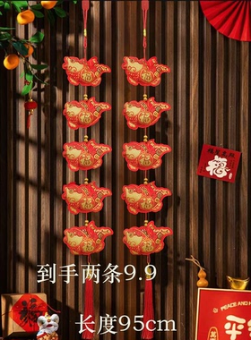 新款乔迁挂件背景墙挂饰装饰品室内卧室搬家吉祥客厅玄关中式古风