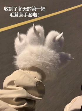 【毛茸茸的猫爪手套呀】喵喵叫保暖彩色猫爪手套漫展指甲毛绒加厚