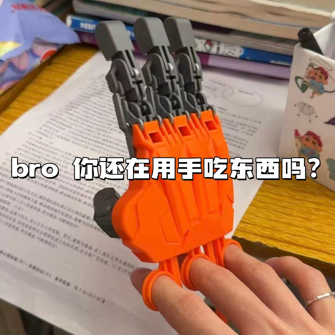 大号机械仿真手臂夹子吃东西神器免脏手拾物器儿童创意解压小玩具