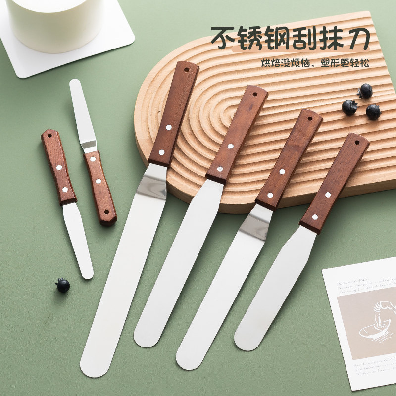 烘焙工具6寸8寸10寸木柄曲柄不锈钢奶油抹刀蛋糕刮平刀吻刀裱花刀