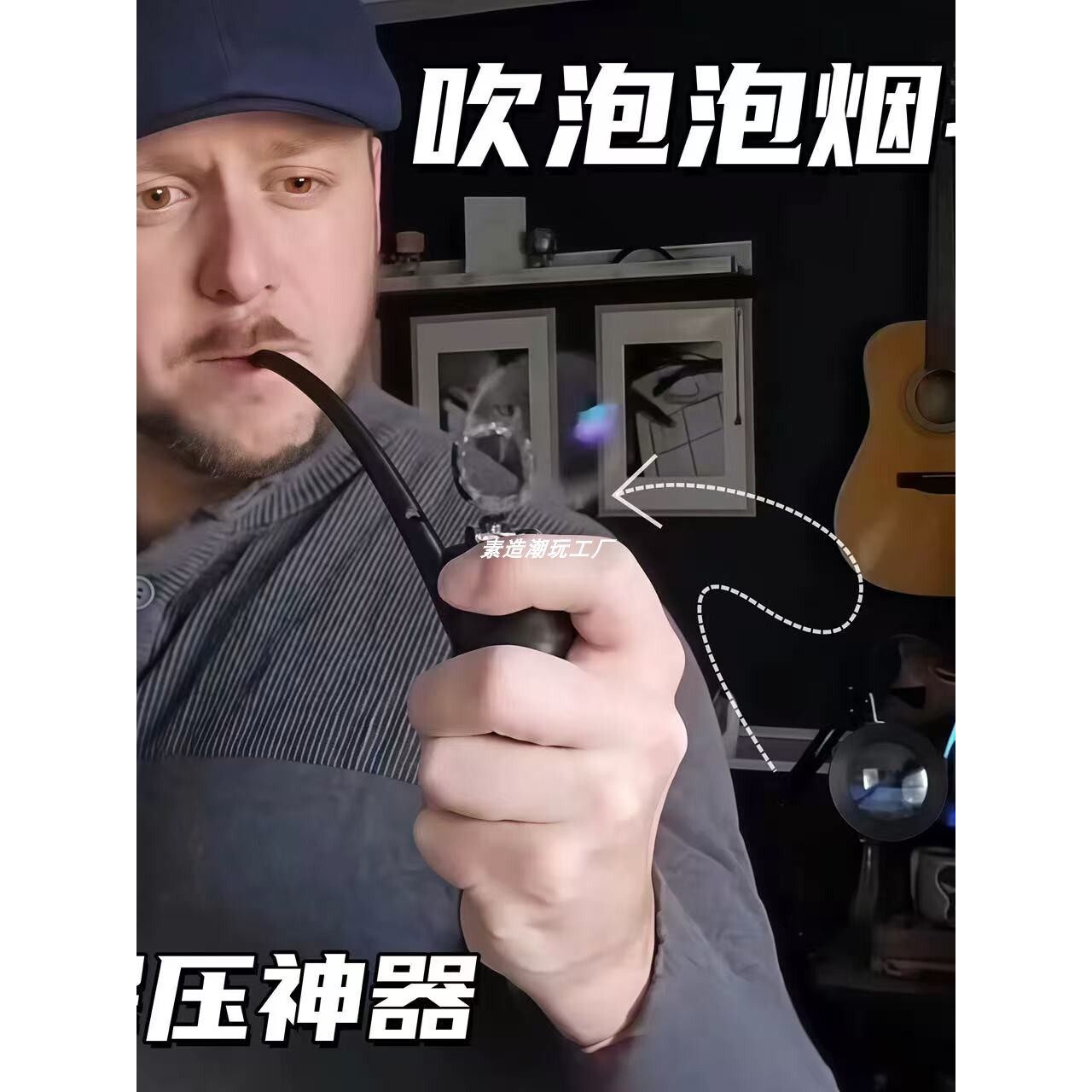 巫师吹泡泡烟斗仿真模拟吸烟搞怪解压神器抽象儿童趣味泡泡机玩具