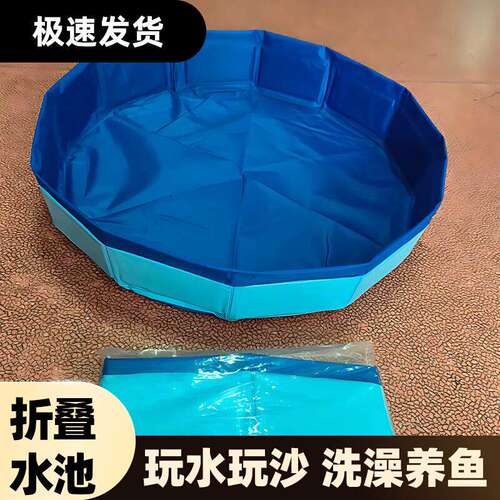 太空沙托盘泡澡盆玩戏水玩具充气可折叠大沙盘儿童魔力沙桌游泳池