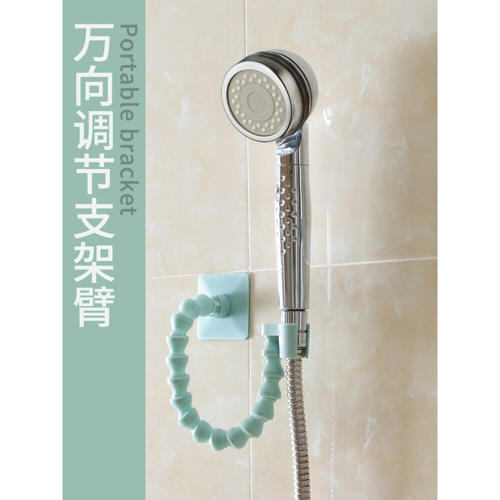 免打孔万向多功能支架臂浴室花洒固定器随心变毛巾置物架置物神器