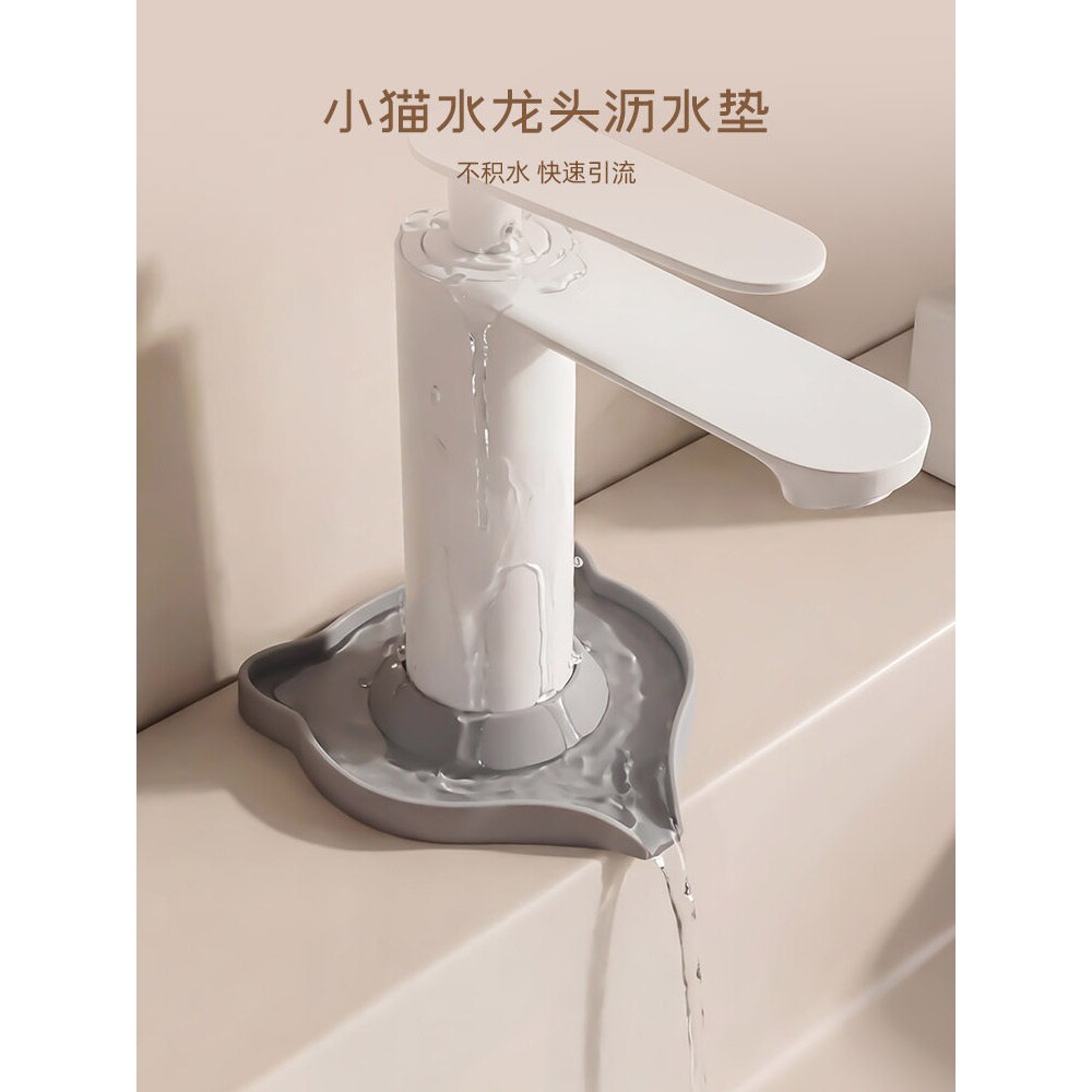 小猫水龙头沥水垫防溅硅胶厨房水池槽挡水可裁剪窄边洗手台吸水垫