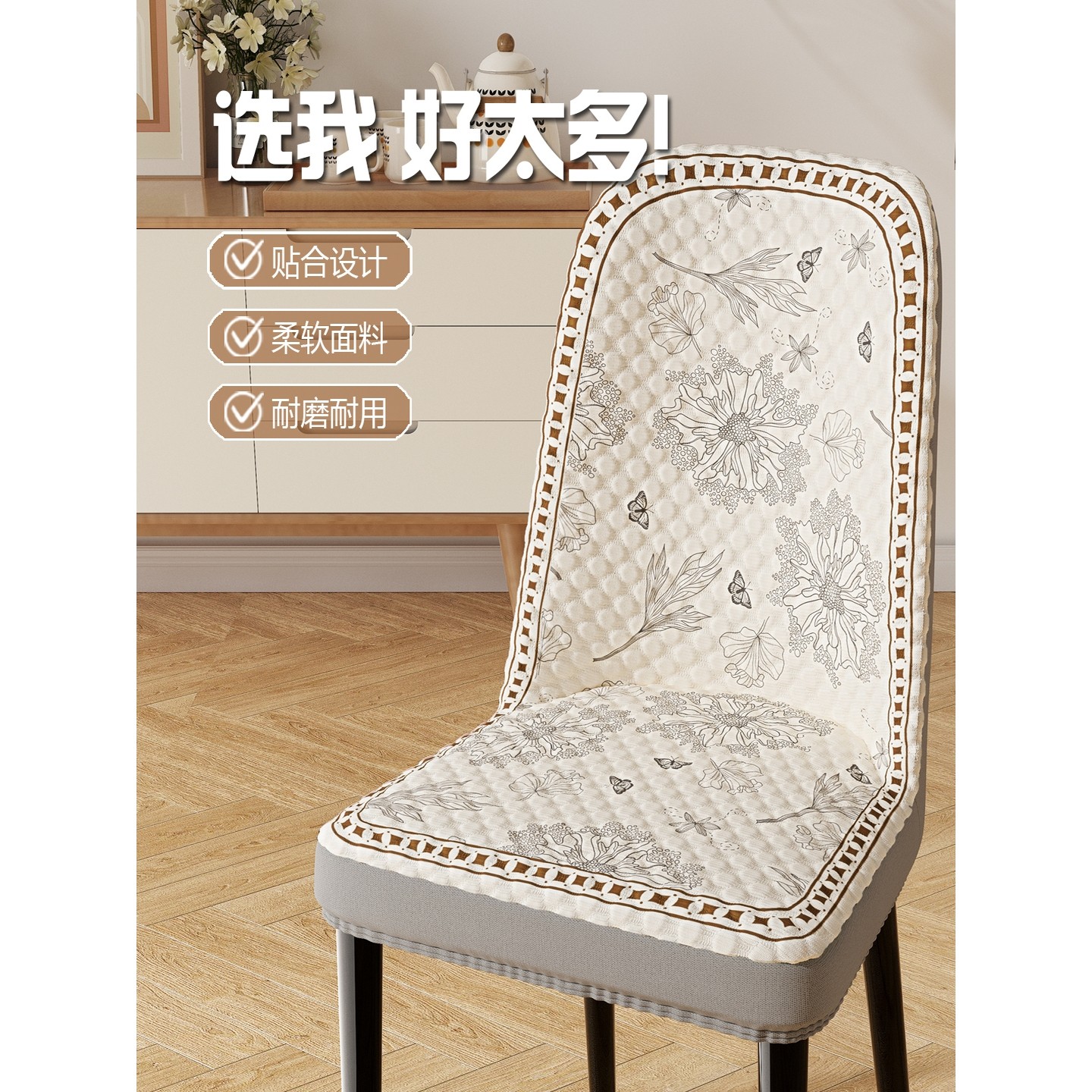 2025新款桌布椅套套装四季通用椅子套罩轻奢高档高级感餐桌椅套