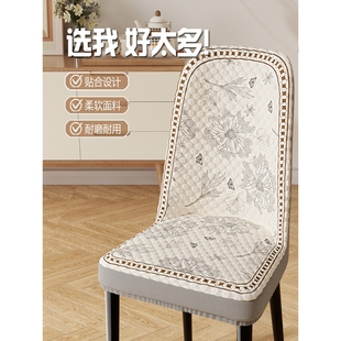 2025新款桌布椅套套装四季通用椅子套罩轻奢高档高级感餐桌椅套