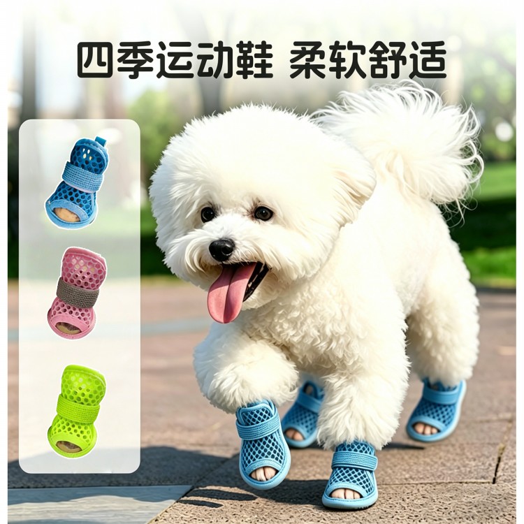 新款夏季透气网鞋小型犬狗鞋户外宠物鞋不掉松紧弹力绑带凉鞋可爱