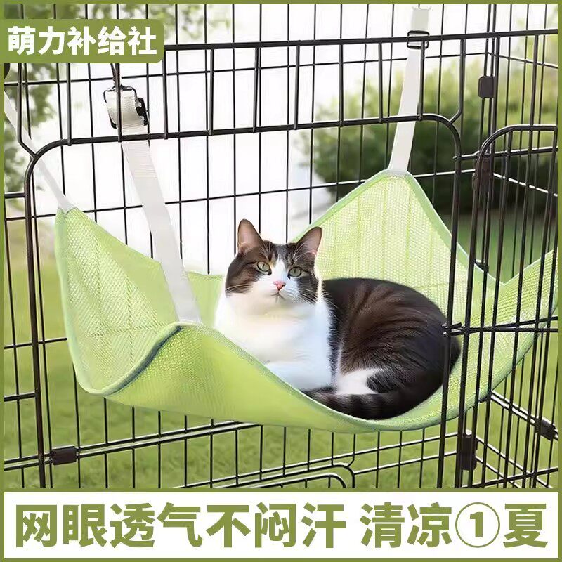 四季通用宠物吊床夏天透气网布挂床猫吊床可调节猫咪秋千猫笼挂窝