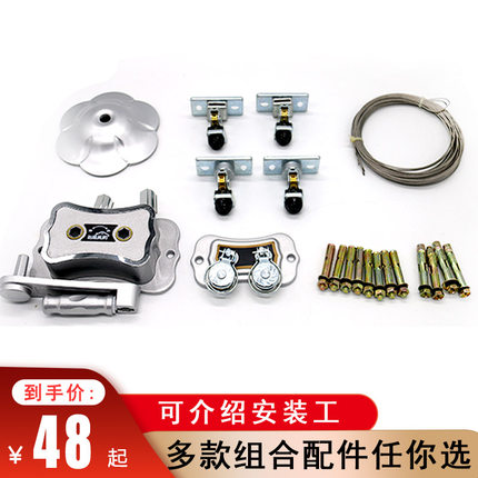 怡居美家阳台晾衣架升降双杆配件多款组合手摇器转角滑轮钢丝单杆