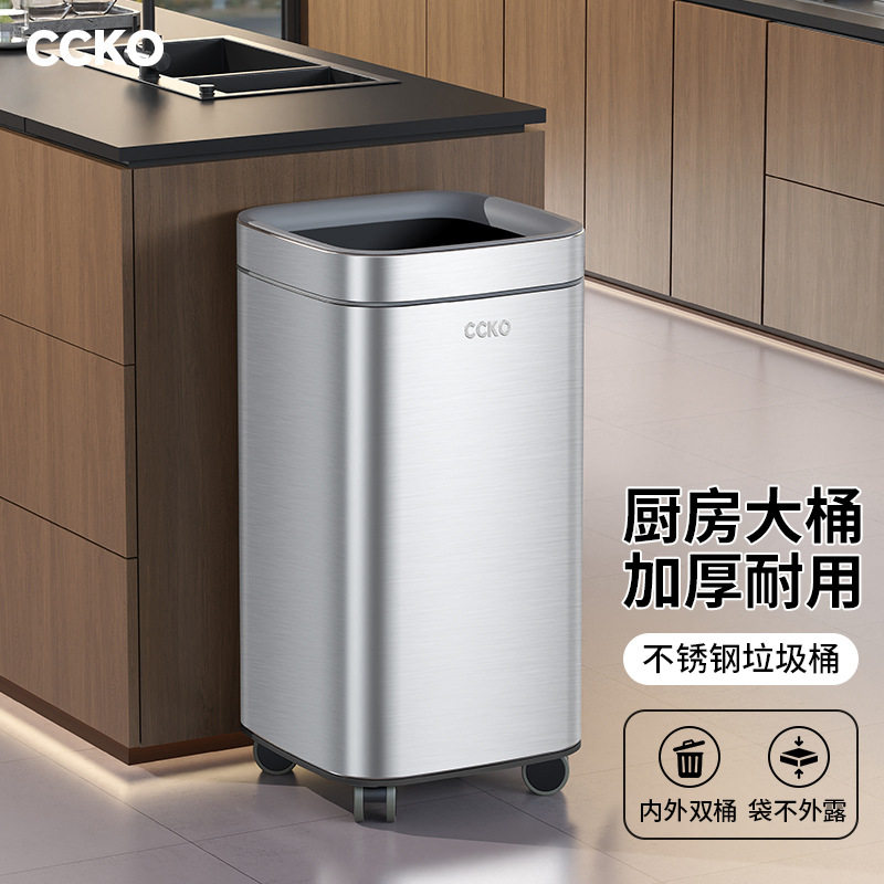 CCKO厨房不锈钢垃圾桶可移动家用客厅轻奢高档卫生间带轮大容量图片