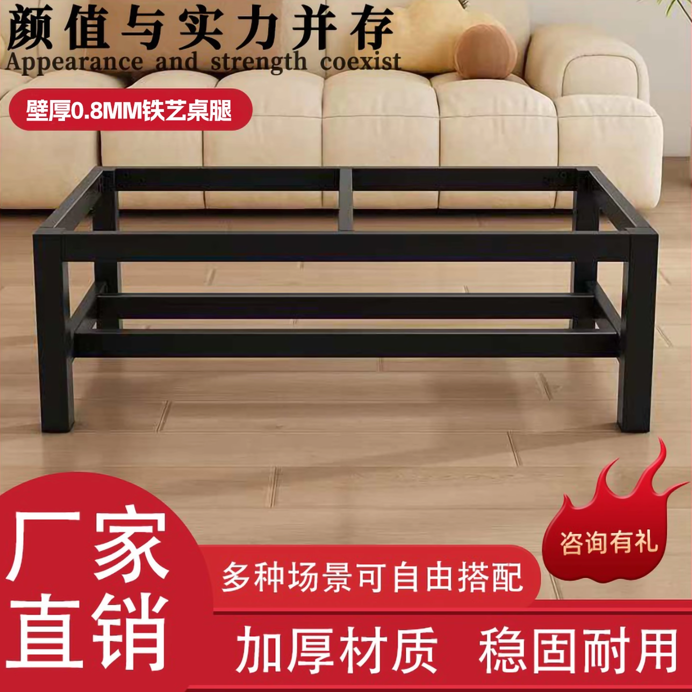 定制沙发铁艺茶几桌腿金属支架电脑桌脚架桌子底座双层长方形桌架,商业/办公家具,台脚台架/家具支架,淘宝优惠券,粉丝福利购,淘宝优惠卷