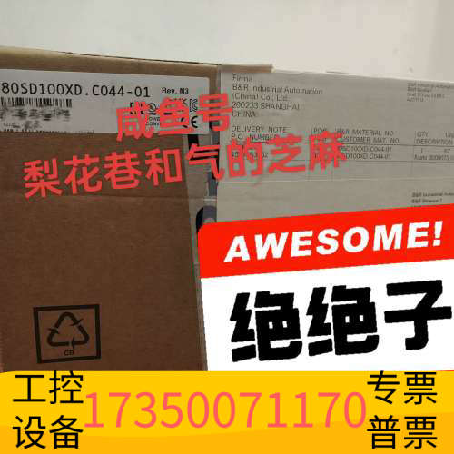 80SD100XD.C044-01  贝加莱驱动.议价