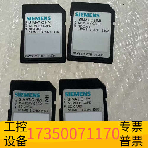 6AV6671-8XB10-0AX1内存卡512MB实.议价